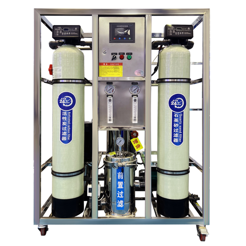 water treatment equipment